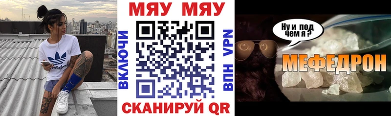 Сколько стоит Чердынь БУТИРАТ Меф КОКАИН Гашиш Каннабис АМФ