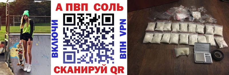hydra рабочий сайт  Чердынь  Alfa_PVP Crystall  купить  цена 