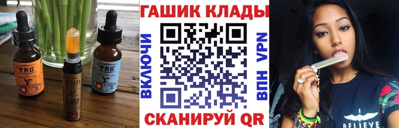 Еда ТГК конопля  Чердынь 