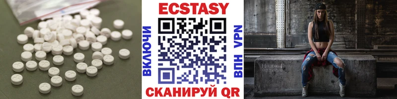 Экстази ешки  закладка  Чердынь 