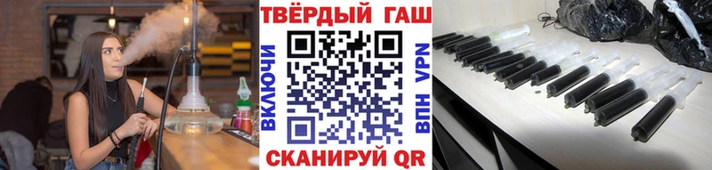 ГАШИШ гашик  Чердынь 