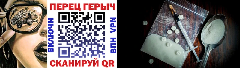ГЕРОИН гречка Чердынь