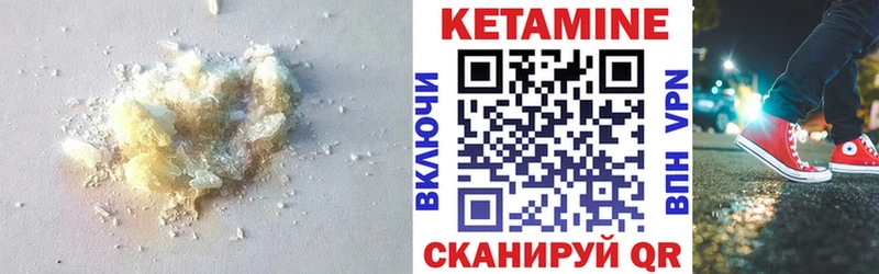 omg как зайти  Чердынь  Кетамин ketamine  купить наркотики цена 