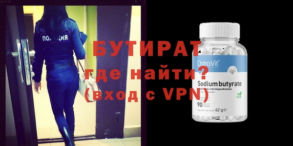 прущие крисы Абдулино