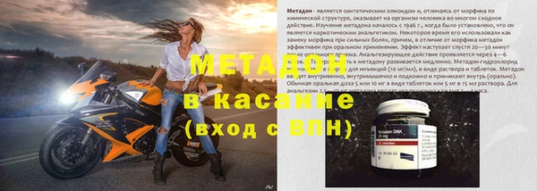 прущие крисы Абдулино