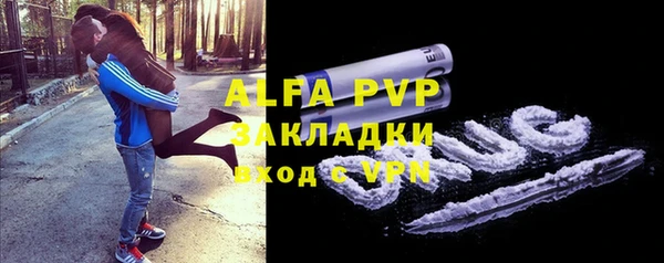 метадон Абаза