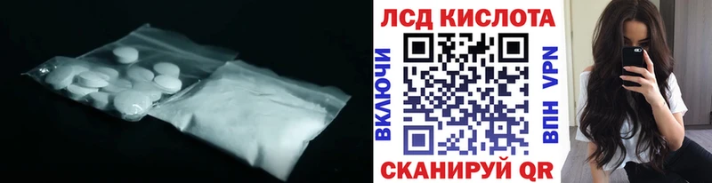 Лсд 25 экстази ecstasy  наркотики  Чердынь 