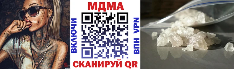 MDMA Molly  Чердынь 