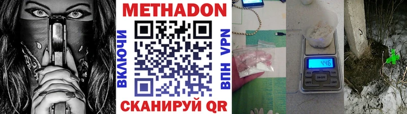 МЕТАДОН мёд  ОМГ ОМГ вход  Чердынь 