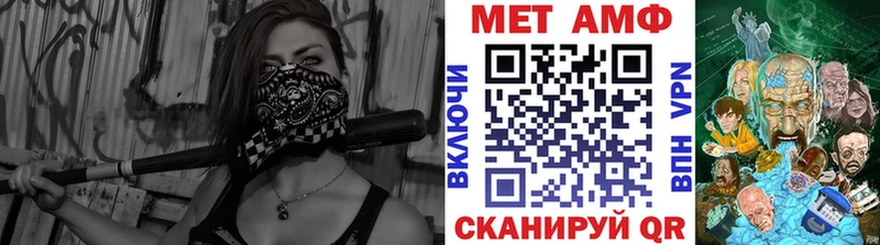 МЕТАМФЕТАМИН пудра  Чердынь 