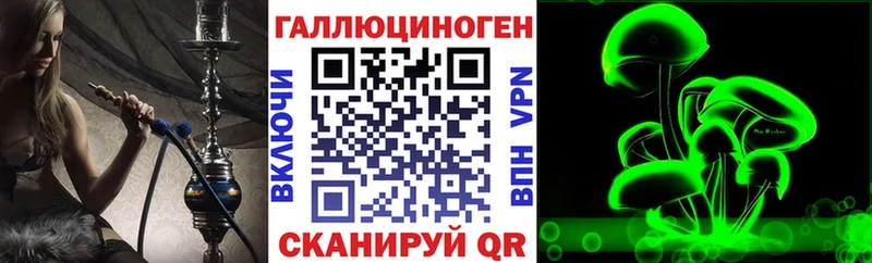 Псилоцибиновые грибы ЛСД  KRAKEN ONION  Чердынь  купить  